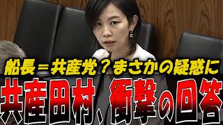 【参政党・梅村みずほ】絶対に逃さない。辺野古転覆事故の“人災”を徹底追及！反対運動を優先し、生徒の救助を後回しにした衝撃の実態 　#政治 #話し方 #プレゼン