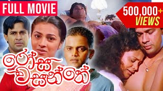 Rosa Wasanthe  Sinhala Full Movie  A Film by Udaya