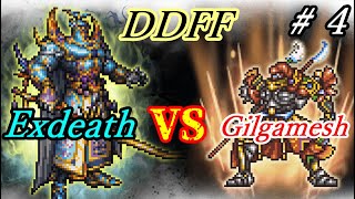 エクスデス(Exdeath)VSギルガメッシュ(Gilgamesh)　【DISSIDIA 012 [duodecim] FINAL FANTASY(DDFF)】
