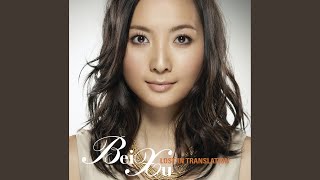 You Give Me Something