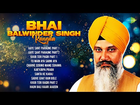 Bhai Balwinder Singh Rangila Gurbani Songs| Aaye Sant Paraune | Punjabi Dharmik Songs