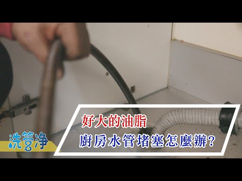 排水口東方
