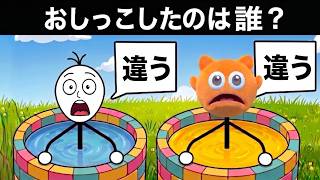 ウソをついてる方はどっち？