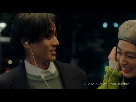 2024/10/28 ユニバーサル ミュージック 冬曲 非公式