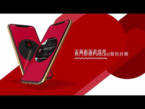 股市Podcast筆記- 投資Podcast&YouTube Video