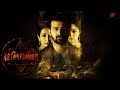 Astakarmma Movie Scenes எல்லா குழப்பத்திற்கான பதில�
