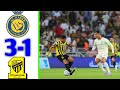 Al Nassr Vs Al Ittihad 3-1 All Goals & Extended Highlights 2023 HD
