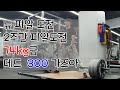2019 마지막 피알도전 모음