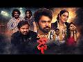 Best Of Dhee 10th June 2026 Full Episode ETV Telugu