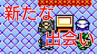 【Fクラス キラーパンサー】ドラクエモンスターズRETROを本気で楽しむ！#3【モンスターじいさん】