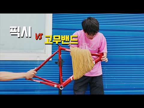 쓰나미 픽시 vs 고무밴드 2000개_과연???