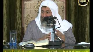 تفسير البقرة 255 256 توحيد المنصورة 5 2 2013