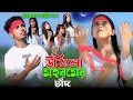উঠিলো মহরমের চাঁদ মহরমের জারি গান Singer Sad