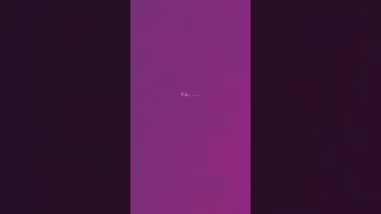 【女性向け】子供は聞いちゃいけません【シチュエーションボイス】