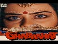 Ghabrahat 1989 Full Movie