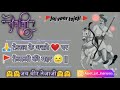 Tejaji Status Tejaji Status Song Tejaji New Status Song 2021 Tejaji Jaat Status Song
