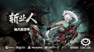 Karma Exorcist - Announce Trailer