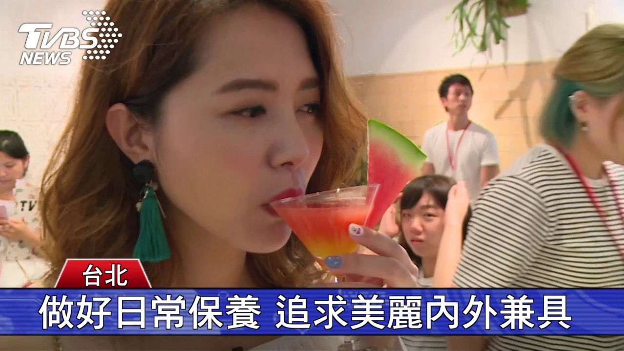 六月新娘必備保養術 由內而外更美麗
