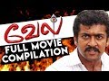 Vel Tamil Movie Full Movie Compilation Suriya Asin Vadivelu Kalabhavan Mani