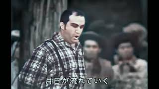 Gastone Limarilli Ch’ella Mi Creda Live Tokyo 1963 (Fanciulla Del West)