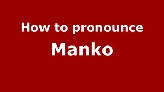 How to pronounce Manko