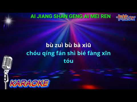 Ai jiang shan geng ai mei ren - male - karaoke no vokal ( xiao A feng ) cover to lyrics pinyin