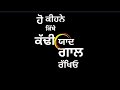 Game Karan Aujla WhatsApp Status Video Kuch Vi Ho Skda Khyaal Rakhio Same Jatt Karan Aujla Song 2021
