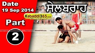 Sailbrah (Bathinda) Kabaddi Tournament 19 Sep 2014 Part 1 By Kabaddi365.com