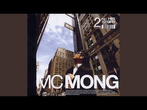 Download MC 몽 - Outro MP3