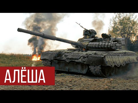 RADIO TAPOK and Крупнокалиберный Переполох