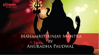 Download lagu Mahamrityunjay Mantra | Anuradha Paudwal | महामृत्युंजय मंत्र | Shiva songs | Shiv Mantra mp3