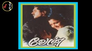 Download lagu Ammadi Ammadi | கம்மா கரையிலே சும்மா நான் | DEVA | Vedan Movie | 1993 | mp3 Download lagu Ammadi Ammadi | கம்மா கரையிலே சும்மா நான் | DEVA | Vedan Movie | 1993 | mp3