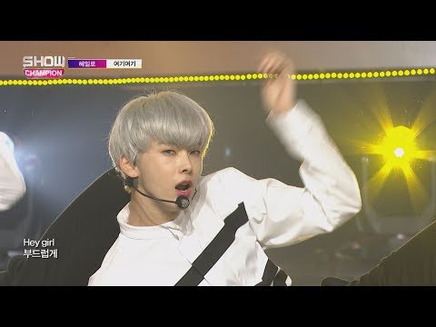 [Show Champion] 헤일로 - 여기여기 (HALO - HERE I AM) l EP.238