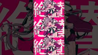 春蘭業火/初音ミク💖💖 #shorts #VOCALOID #初音ミク #ボカロ