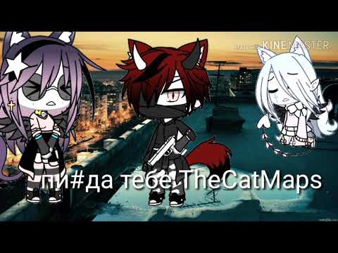 Meme cality ндеюсь Soyna chan не будет меня бить😅