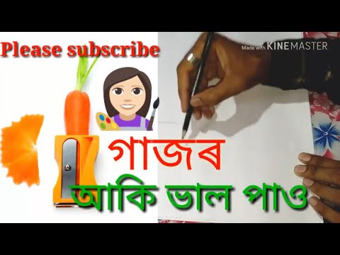 How to paint carrot in watercolor step by step tutorial.ALI AHMED