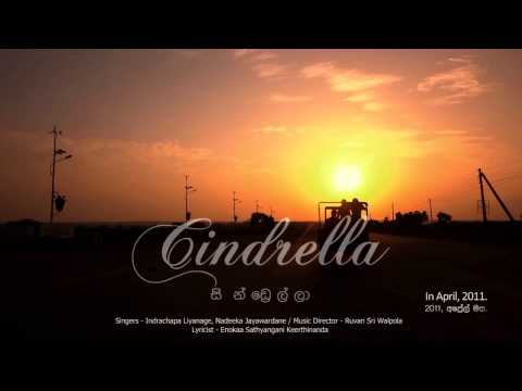 Kuruloo  - (Cindrella Title Song)