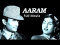 Aaram 1951 Full Hindi Movie Starring Dev Anand And Madhubala