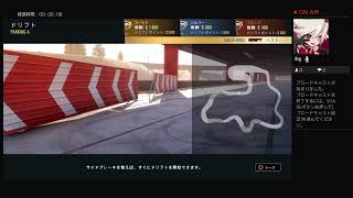走る