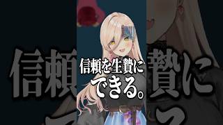 むね枕してくれそうなライバーは？ #にじさんじ #切り抜き