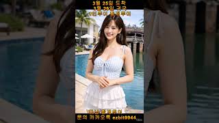 3월25일~29일 1인투어 모집합니다 #다낭숙소 #남자여행 #베트남 #다낭황제투어 #다낭골프투어 #다낭맛사지…