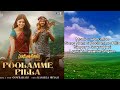 ||Hanuman Movie||Poolamme Pilla Song||Lyrics In English||@ekshithedits8158