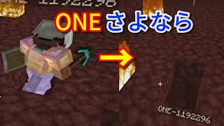 ONEは溶岩浴を試みた　マイクラpart３
