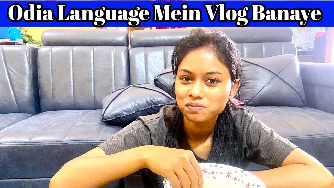 Odia Language Mein Vlog Banaye || Manisha Sahu