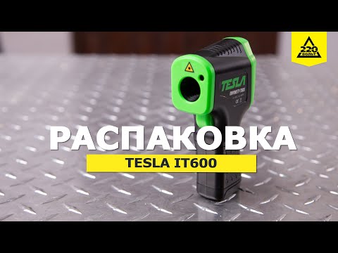 Пирометр: ИК термодетектор Tesla IT600. РАСПАКОВКА