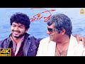 நீ ஒரு மொள்ளமாரி நான் ஒரு முடிச்சவுக�