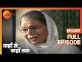 Kahan Se Kahan Tak - Hindi TV Serial - Full Ep - 17 - Kanwaljit Singh, Pavan - Zee TV