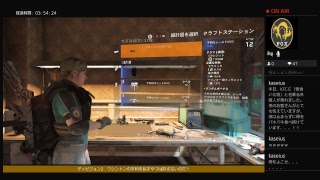 ディビジョン２　ワシントンの平和を乱すやつはゆるさないのだ！