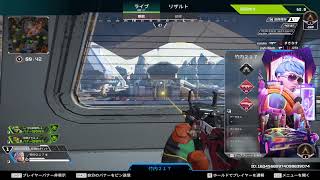 APEX 野良さんにダルがらみしてみる