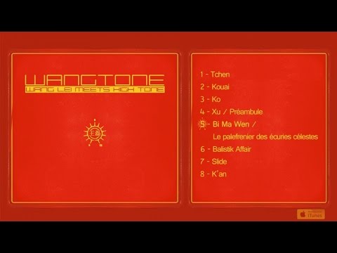 Wang Lei, High Tone - Wangtone - #5 Bi Ma When